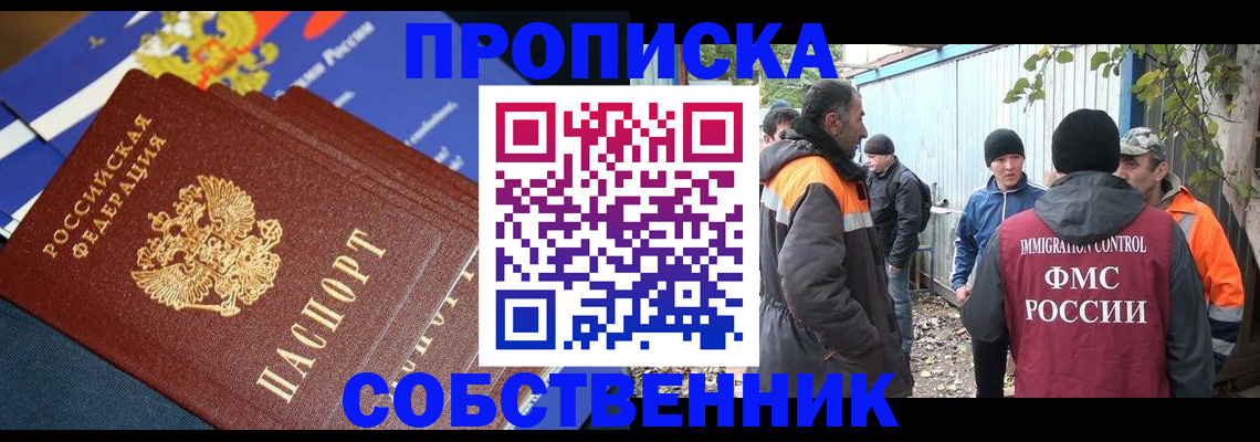 найти адрес прописки в Пермском крае