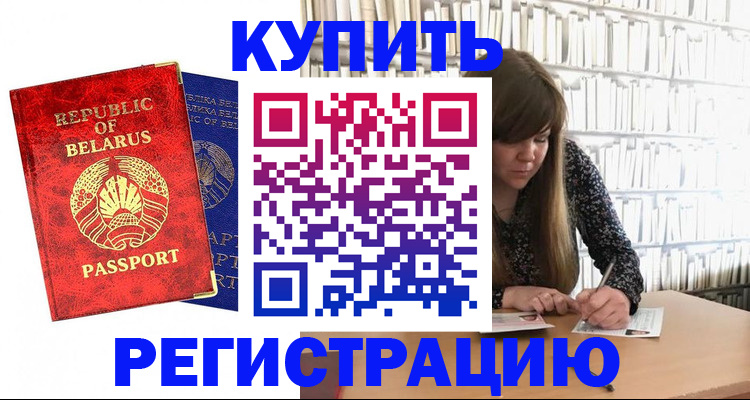 прописка иностранных граждан в Пермском крае